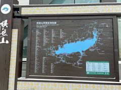 -棋盘山冰雪大世界