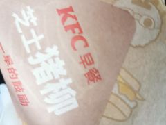 -肯德基(西稍门店)