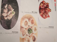 菜单-黑松白鹿(崇文门新活馆店)