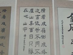-戏墨娃·书法·国画(景城邻里校区)