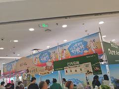 -凯德MALL(望京店)