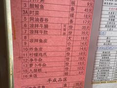 -针姨