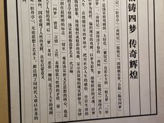 -汤显祖纪念馆