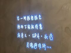 -施奈儿.洗头頭療.按摩SPA.采耳(上梅林店)