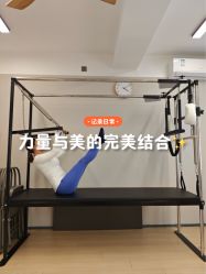 -归位瑜伽＆普拉提馆