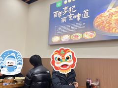 -李记清真馆(打钉巷店)