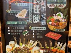 -真味鲜厨(观塘店)