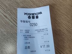 -吉野家(宾水道店)