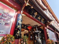 -鸿山公园