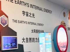 -厦门诚毅自然探索馆