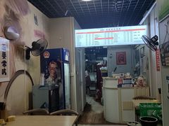 -岳记老成都三味面