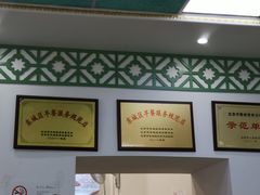 -老磁器口豆汁店(天坛店)