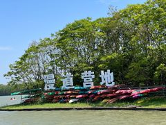 -上海海湾国家森林公园