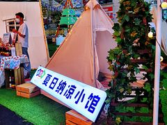 -银座商城(玉函店)