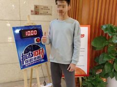 -宁海金海开元名都大酒店·名爵自助餐厅(金水路店)