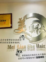 点击看大图 -镁连社·美联社
