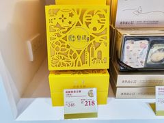 -新城市广场