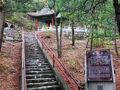 -藏山旅游风景区