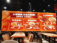 -大快活(丽丰店)