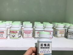 -深圳失恋博物馆再见前任(汇商名苑店)