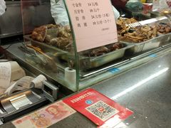 -王裕興肉莊(南禅寺店)