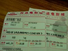 android_upload_pic-万达影城(南宁印象城IMAX店)