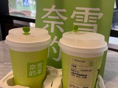 -奈雪的茶(广州万菱汇PRO店)