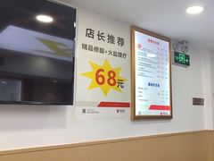 -郑远元专业修脚房(凌兆路店)