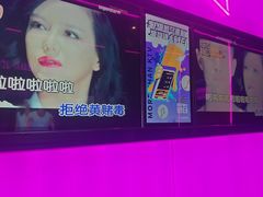 -星聚会KTV(景枫中心店)