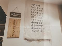 -先启半步颠小酒馆(常熟万达广场店)