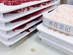 -杏花吴记牛肉火锅