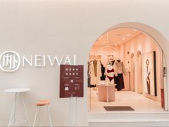 -NEIWAI内外(大学路店)