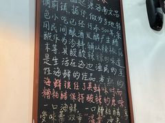 -老何家后安粉·糟粕醋海鲜火锅(三亚湾椰梦长廊店)