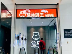 -兰岛广场(白沙路店)