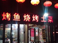 门面-楠翔馆桐庐菜(胜利河美食街店)