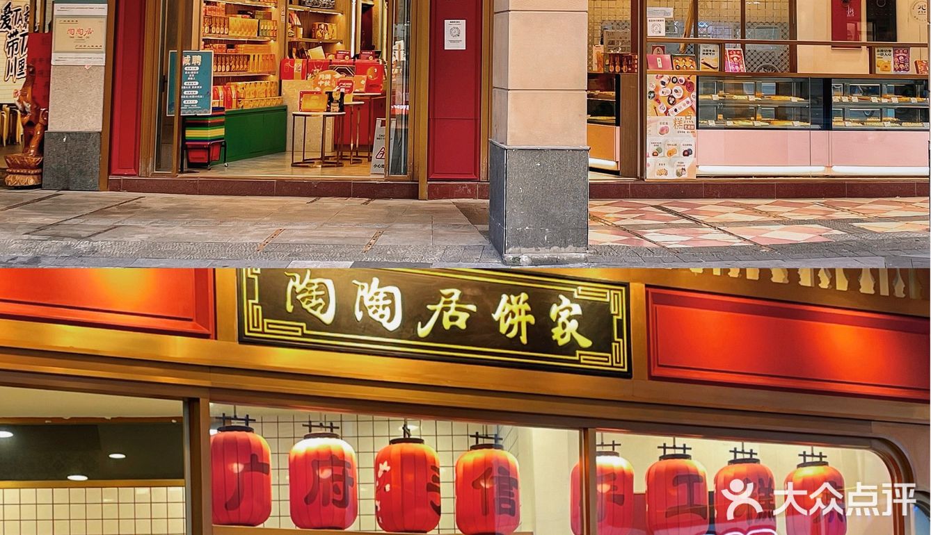 广州旅游｜强推人气必买手信，中式点心天花板