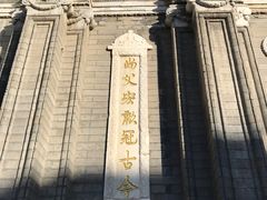 -王府井天主教堂