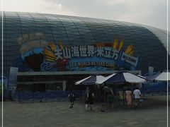 -天山海世界·米立方