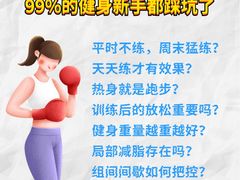 -美菲特健身(华贸店)