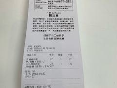 -OT另茶(上海幸福里店)