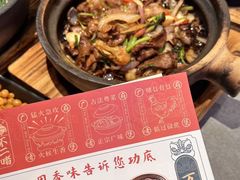 -不二啫·广府啫啫煲(江燕路万科里店)