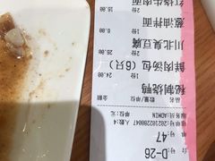 -诚铭记·虾仁汤包·成都小吃(融创店)