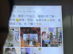 -大叔家福鼎小吃(十全街店)