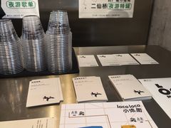 -MEDISN·药厂
