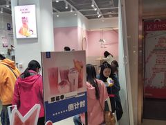 门面-果呀呀(国金街店)