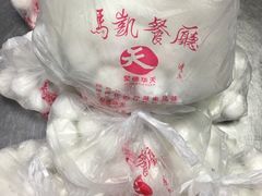 -马凯餐厅(长椿街店)