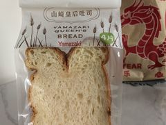 -山崎面包(静安久光店)