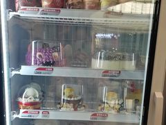 -DQ·蛋糕·冰淇淋(包河万达店)
