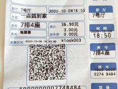 -中影华臣影城VLED(赠4小时停车 西安路店)