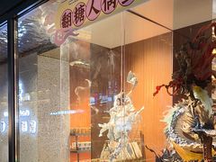 -丁香西饼屋(桂林路店)